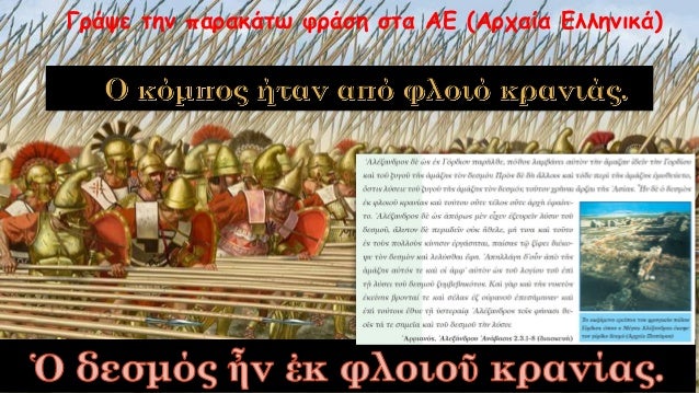 ΠλÏÏη ÏοÏ
γÏÏδιοÏ
δεÏμοÏ, ÎνÏÏηÏα 7 ÎÏÏαίÏν ÎÎ ÎÏ
μναÏίοÏ