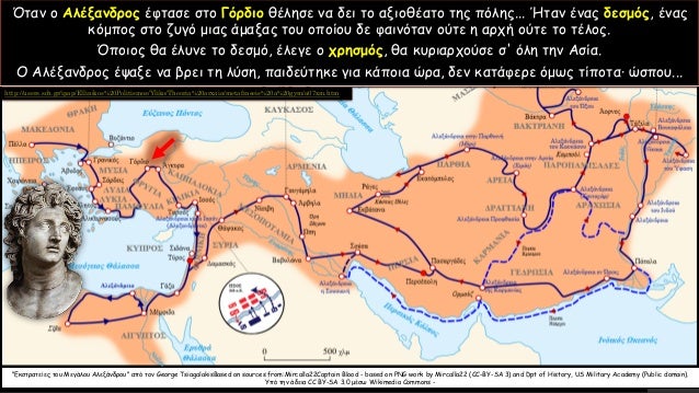 ÎÎÎ»Ï Î½Î± Î´Ï Ïην
άμαξα ÏοÏ
ÎοÏδίοÏ
.
Î ÏÏÏÏεÏοÏ
Ïα ÏÎ·Ï ÎÎµÎ³Î¬Î»Î·Ï Î¦ÏÏ
γίαÏ, ÏοÏ
βÏιÏκÏÏαν κονÏά ÏÏον ΣαγγάÏιο ÏοÏÎ±Î¼Ï (ÏÏα βάθη ÏηÏ...