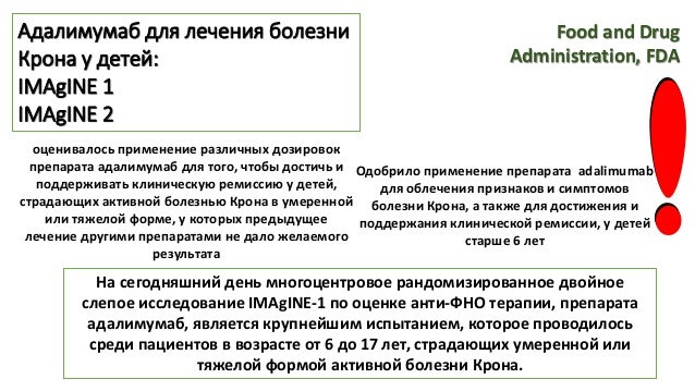 Уколы Стелара при псориазе отзывы инструкция по применению аналоги
