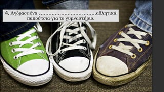 4. Αγόρασε ένα ………………………………αθλητικά
παπούτσια για το γυμναστήριο.
 