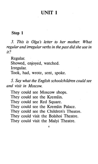 Английский Язык 7 Класс Афанасьева | PDF