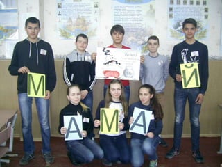 Рій "МАМАЙ", ЗОШ №7