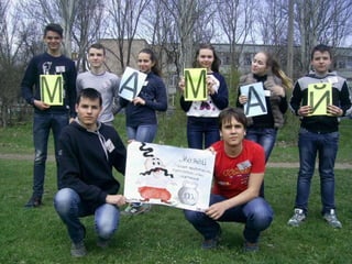 Рій "МАМАЙ", ЗОШ №7