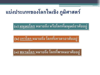 งานนำเสนอ7