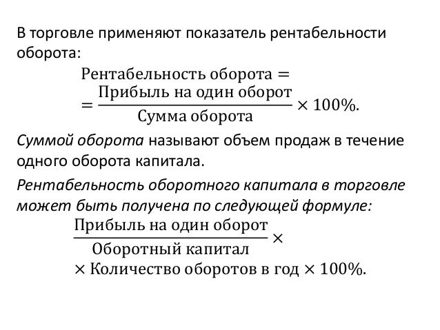 выручка и прибыль 10 класс обществознание. прибыль это в экономике кратко. выручка издержки и прибыль фирмы. доход прибыль выручка. производство затраты прибыль.
