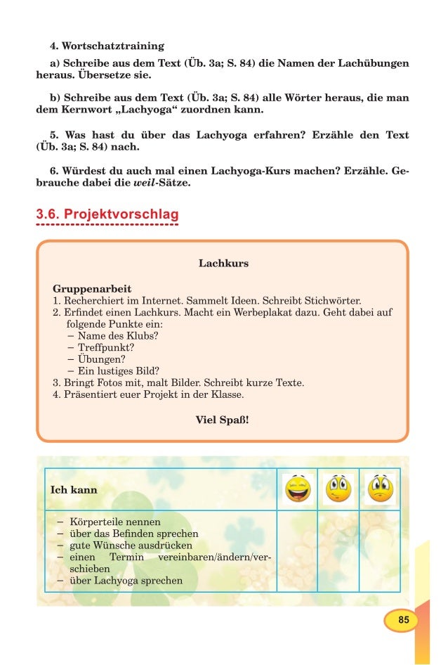 Gorbach Nm Spec P 7 Nim 131 14 S