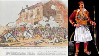 Ενότητα 7, Η Φιλική Εταιρεία και η κήρυξη της ελληνικής επανάστασης στις παραδουνάβιες ηγεμονίες.