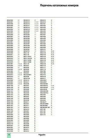 126
Перечень каталожных номеров
VW3 AE 0645 118
VW3 AE 0647 118
VW3 AE 0648 118
VW3 AE 0649 118
VW3 AE 0651 118
VW3 AE 0652 118
VW3 AE 0653 118
VW3 AE 0654 118
VW3 AE 0656 118
VW3 AE 0657 118
VW3 AE 0659 118
VW3 AE 0660 118
VW3 AE 0661 118
VW3 AE 0663 118
VW3 AE 0664 118
VW3 AE 0665 118
VW3 AE 0666 118
VW3 AE 0668 118
VW3 AE 0669 118
VW3 AE 0671 118
VW3 AE 0672 118
VW3 AE 0673 118
VW3 AE 0675 118
VW3 AE 0676 118
VW3 AE 0801 119 и 123
VW3 AE 0802 119 и 123
VW3 AE 0803 119
VW3 AE 0804 119 и 123
VW3 AE 0805 119
VW3 AE 0806 119 и 123
VW3 AE 0810 119 и 123
VW3 AE 0816 119
VW3 AE 0817 119
VW3 AE 0820 119 и 123
VW3 AE 0822 119 и 123
VW3 AE 0824 119 и 123
VW3 AE 1003 116
VW3 AE 1004 120
VW3 AE 1005 120
VW3 AE 1201 115
VW3 AE 1202 115
VW3 AE 1301 115
VW3 AE 1401 115
VW3 AE 1402 115
VW3 AE 1501 115
VW3 AE 1502 115
VW3 AE 1503 115
VW3 AE 1601 115
VW3 AE 1801 115
VW3 AE 1901 115
VW3 AE 1902 115
VW3 AE 2001 115
VW3 AE 2002 115
VW3 AE 2003 115
VW3 AE 2004 115
VW3 AE 2005 115
VW3 AE 2101 115
VW3 AE 2102 115
VW3 AE 2201 115
VW3 AE 2301 115
VW3 AE 2302 115
VW3 AE 2303 115
VW3 AE 2414 121
VW3 AE 2415 117 и 121
VW3 AE 2416 117 и 121
VW3 AE 2417 117 и 121
VW3 AE 2418 117 и 121
VW3 AE 2419 117 и 121
VW3 AE 2420 117 и 121
VW3 AE 2501 117
VW3 AE 2502 117
VW3 AE 2503 117
VW3 AE 2504 122
VW3 AE 2505 122
VW3 AE 2506 122
VW3 AE 2507 122
VW3 AE 2508 122
VW3 AE 2509 122
VW3 AE 2601 115
VW3 AE 2701 115
VW3 A1 102 32
VW3 A1 103 32
VW3 A1 104 R10 32
VW3 A1 104 R100 32
VW3 A1 104 R30 32
VW3 A1 104 R50 32
VW3 A1 102 33
VW3 A3 201 53
VW3 A3 202 53
VW3 A3 303 62
VW3 A3 304 62
VW3 A3 307 63
VW3 A3 307S371 63
VW3 A3 309 62
VW3 A3 310D 62
VW3 A3 316 62
VW3 A3 317 62
VW3 A3 326 63
VW3 A3 401 52
VW3 A3 402 52
VW3 A3 403 52
VW3 A3 404 52
VW3 A3 405 52
VW3 A3 406 52
VW3 A3 407 52
VW3 A3 408 52
VW3 A3 409 52
VW3 A3 411 52
VW3 A3 501 57
VW3 A4 411 85
VW3 A4 412 85
VW3 A4 413 85
VW3 A4 601 82
VW3 A4 602 82
VW3 A4 603 82
VW3 A4 604 82
VW3 A4 605 82
VW3 A4 606 82
VW3 A4 607 82
VW3 A4 608 82
VW3 A4 609 82
VW3 A4 610 82
VW3 A4 611 82
VW3 A4 612 82
VW3 A4 613 82
VW3 A4 619 82
VW3 A4 621 83
VW3 A4 622 83
VW3 A4 623 83
VW3 A4 624 83
VW3 A4 625 83
VW3 A4 626 83
VW3 A4 627 83
VW3 A4 628 83
VW3 A4 629 83
VW3 A4 630 83
VW3 A4 631 83
VW3 A4 632 83
VW3 A4 633 83
VW3 A4 639 83
VW3 A5 101 88
VW3 A5 101 88 и 89
VW3 A5 102 88 и 89
VW3 A5 103 88 и 89
VW3 A5 104 88 и 89
VW3 A5 105 88 и 89
VW3 A5 106 88 и 89
VW3 A5 107 88 и 89
VW3 A5 108 88 и 89
VW3 A7 716 67
VW3 A7 717 67
VW3 A7 718 67
VW3 A7 805 67
VW3 A7 806 67
VW3 A7 814 67
VW3 A8 120 35
VW3 A8 121 35
VW3 A8 306 2 62
VW3 A8 306 R 61
VW3 A8 306 R03 61
VW3 A8 306 R10 61 и 63
VW3 A8 306 R30 61 и 63
VW3 A8 306 RC 33 и 61
VW3 A8 306 TF03 61
VW3 A8 306 TF10 61
VW3 A9 404 25
VW3 A9 405 25
VW3 A9 406 25
VW3 A9 643 23
VW3 CAN A71 60
VW3 CAN CARR03 60
VW3 CAN CARR1 60
VW3 CAN KCDF 180T 60
VZ3 V1 203 27
VZ3 V1 204 27
VZ3 V1 209 27
VZ3 V1 210 27
 