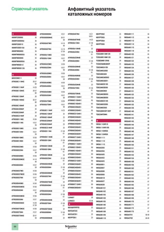 86
Алфавитный указатель
каталожных номеров
Справочный указатель
4
490NTC00005 36
490NTC00005U 36
490NTC00015 36
490NTC00015U 36
490NTW00002 36
490NTW00002U 36
490NTW00005 36
490NTW00005U 36
490NTW00012 36
490NTW00012U 36
A
AEOCON011 32
ATV930C11N4C 20 57
60
ATV930C11N4F 14 20
ATV930C13N4C 20 57
60
ATV930C13N4F 20
ATV930C16N4C 20 57
60
ATV930C16N4F 20
ATV930C20N4F 20
ATV930C25N4F 20
ATV930C31N4F 20
ATV930D11M3 18 56
ATV930D11N4 19 57
59
ATV930D15M3 18 56
ATV930D15N4 19 57
59
ATV930D18M3 18 56
ATV930D18N4 19 57
59
ATV930D22M3 18 56
ATV930D22N4 19 57
59
ATV930D30M3 18 56
ATV930D30M3C 14 18
56
ATV930D30N4 19 57
59
ATV930D37M3 18 56
ATV930D37M3C 18 56
ATV930D37N4 19 57
59
ATV930D45M3 18 56
ATV930D45M3C 18 56
ATV930D45N4 19 57
59
ATV930D55M3C 18 56
ATV930D55N4 19 57
ATV930D55N4C 14 20
57 59
ATV930D75M3C 18 56
ATV930D75N4 19 57
ATV930D75N4C 20 57
59
ATV930D90N4 19 57
ATV930D90N4C 20 57
59
ATV930U07M3 14 18
56
ATV930U07N4 14 19
57 59
ATV930U15M3 18 56
ATV930U15N4 19 57
59
ATV930U22M3 18 56
ATV930U22N4 19 57
59
ATV930U30M3 18 56
ATV930U30N4 19 57
59
ATV930U40M3 18 56
ATV930U40N4 19 57
59
ATV930U55M3 18 56
ATV930U55N4 19 57
59
ATV930U75M3 18 56
ATV930U75N4 19 57
59
ATV950C11N4F 14 23
ATV950C13N4F 23
ATV950C16N4F 23
ATV950C20N4F 23
ATV950C25N4F 23
ATV950C31N4F 23
ATV950D11N4 21 58
61
ATV950D11N4E 22
ATV950D15N4 21 58
61
ATV950D15N4E 22
ATV950D18N4 21 58
61
ATV950D18N4E 22
ATV950D22N4 21 58
61
ATV950D22N4E 22
ATV950D30N4 21 58
61
ATV950D30N4E 22
ATV950D37N4 21 58
61
ATV950D37N4E 22
ATV950D45N4 21 58
61
ATV950D45N4E 22
ATV950D55N4 21 58
61
ATV950D55N4E 22
ATV950D75N4 21 58
61
ATV950D75N4E 22
ATV950D90N4 21 58
61
ATV950D90N4E 22
ATV950U07N4 14 21
58 61
ATV950U07N4E 14 22
ATV950U15N4 21 58
61
ATV950U15N4E 22
ATV950U22N4 21 58
61
ATV950U22N4E 22
ATV950U30N4 21 58
61
ATV950U30N4E 22
ATV950U40N4 21 58
61
ATV950U40N4E 22
ATV950U55N4 21 58
61
ATV950U55N4E 22
ATV950U75N4 21 58
61
ATV950U75N4E 22
ATV960C11Q4X1 65
ATV960C13Q4X1 65
ATV960C16Q4X1 65
ATV960C20Q4X1 65
ATV960C25Q4X1 65
ATV960C31Q4X1 65
ATV960C35Q4X1 65
ATV960C40Q4X1 65
ATV960C45Q4X1 65
ATV960C50Q4X1 65
ATV960C56Q4X1 65
ATV960C63Q4X1 65
ATV960C71Q4X1 65
ATV960C80Q4X1 65
ATV980C11Q4X1 69
ATV980C13Q4X1 69
ATV980C16Q4X1 69
ATV980C20Q4X1 69
ATV980C25Q4X1 69
ATV980C31Q4X1 69
ATV980C35Q4X1 69
ATV980C40Q4X1 69
ATV980C45Q4X1 69
ATV980C50Q4X1 69
ATV980C56Q4X1 69
ATV980C63Q4X1 69
ATV980C71Q4X1 69
ATV980C80Q4X1 69
L
LU9AD7 39
LU9GC3 25 36
N
NSYAEFPFPTD 23
NSYCAF223 23
NSYCAF291 23
NSYPTDS1 23
NSYPTDS2 23
NSYPTDS3 23
NSYPTDS4 23
NSYPTDS5 23
T
TCSCAR013M120 37
TCSCAR01NM120 38
TCSEGWB13FA0 24
TCSXCNAMUM3P 25
TSXCANCA100 37
TSXCANCA300 37
TSXCANCA50 37
TSXCANCADD03 38
TSXCANCADD1 38
TSXCANCB100 37
TSXCANCB300 37
TSXCANCB50 37
TSXCANCBDD3 38
TSXCANCBDD5 38
TSXCANCD100 37
TSXCANCD300 37
TSXCANCD50 37
TSXCANKCDF180T 37
TSXCANTDM4 38
V
VW3A1104R10 25
VW3A1104R100 25
VW3A1104R30 25
VW3A1104R50 25
VW3A1111 24
VW3A1112 25
VW3A1115 25
VW3A3203 33
VW3A3204 33
VW3A3420 32
VW3A3422 32
VW3A3423 32
VW3A3601 39
VW3A3607 39
VW3A3608 37
VW3A3609 39
VW3A3618 37
VW3A3627 39
VW3A3628 38
VW3A46101 44
VW3A46102 44
VW3A46103 44
VW3A46104 44
VW3A46105 44
VW3A46106 44
VW3A46107 44
VW3A46108 44
VW3A46109 44
VW3A46110 44
VW3A46111 44
VW3A46112 44
VW3A46113 44
VW3A46114 44
VW3A46115 44
VW3A46116 44
VW3A46120 45
VW3A46121 45
VW3A46122 45
VW3A46123 45
VW3A46124 45
VW3A46125 45
VW3A46126 45
VW3A46127 45
VW3A46128 45
VW3A46129 45
VW3A46130 45
VW3A46131 45
VW3A46132 45
VW3A46133 45
VW3A46134 45
VW3A46135 45
VW3A46139 46
VW3A46140 46
VW3A46141 46
VW3A46142 46
VW3A46143 46
VW3A46144 46
VW3A46145 46
VW3A46146 46
VW3A46147 46
VW3A46148 46
VW3A46149 46
VW3A46150 46
VW3A46151 46
VW3A46152 46
VW3A46153 46
VW3A46154 46
VW3A46158 47
VW3A46159 47
VW3A46160 47
VW3A46161 47
VW3A46162 47
VW3A46163 47
VW3A46164 47
VW3A46165 47
VW3A46166 47
VW3A46167 47
VW3A46168 47
VW3A46169 47
VW3A46170 47
VW3A46171 47
VW3A46172 47
VW3A46173 47
VW3A4701 48 49
VW3A4702 48 49
 