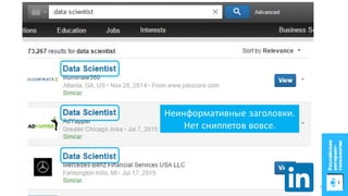 Неинформативные заголовки.
Нет сниппетов вовсе.
7
 