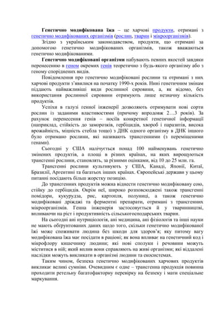 Як називають миколая в різних країнах