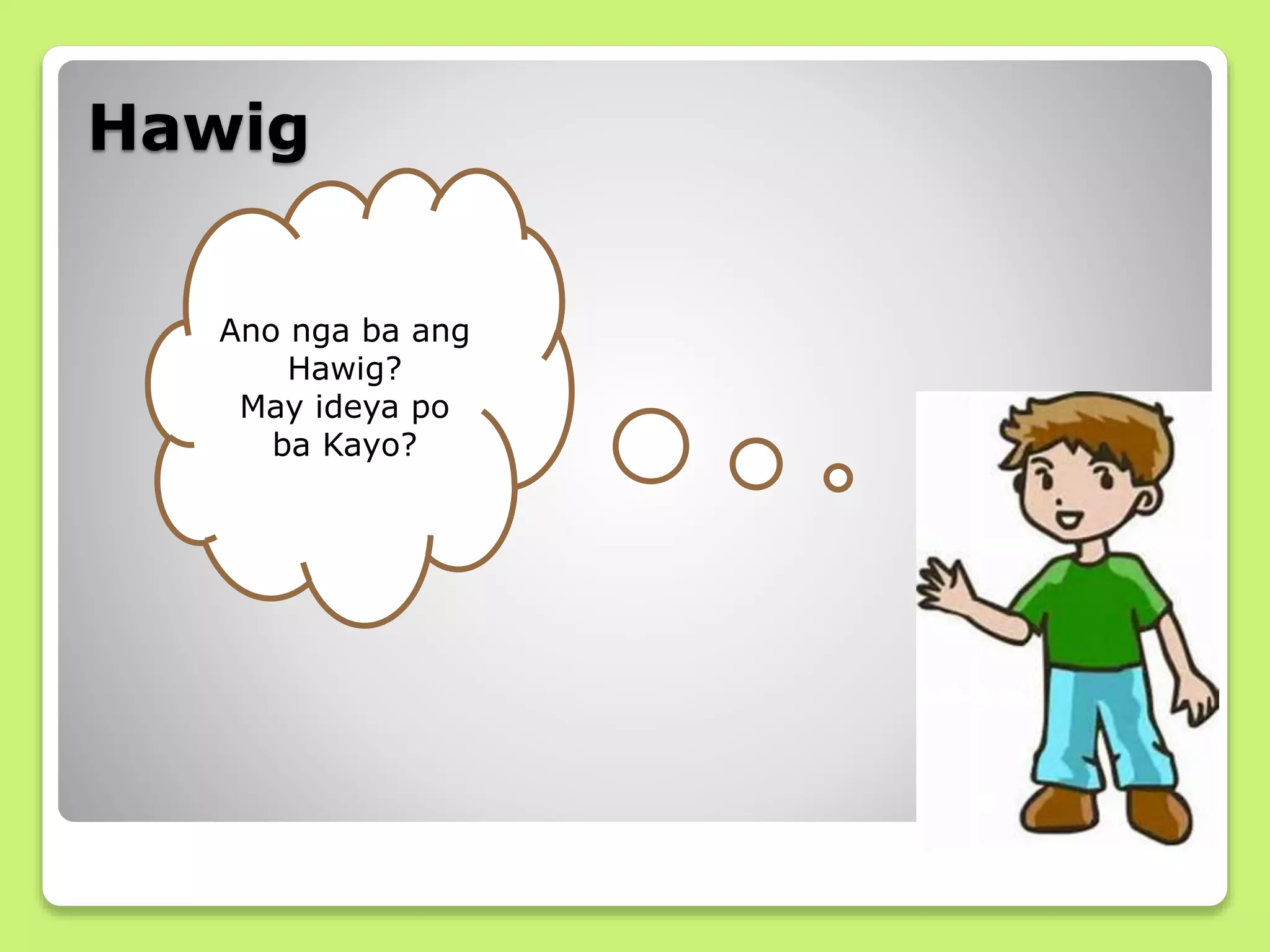 Hawig
Ano nga ba ang
Hawig?
May ideya po
ba Kayo?
 