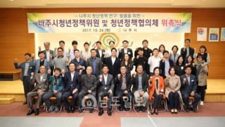 제3회 이그나이트 나주 - 여섯번째 발표자 김정록