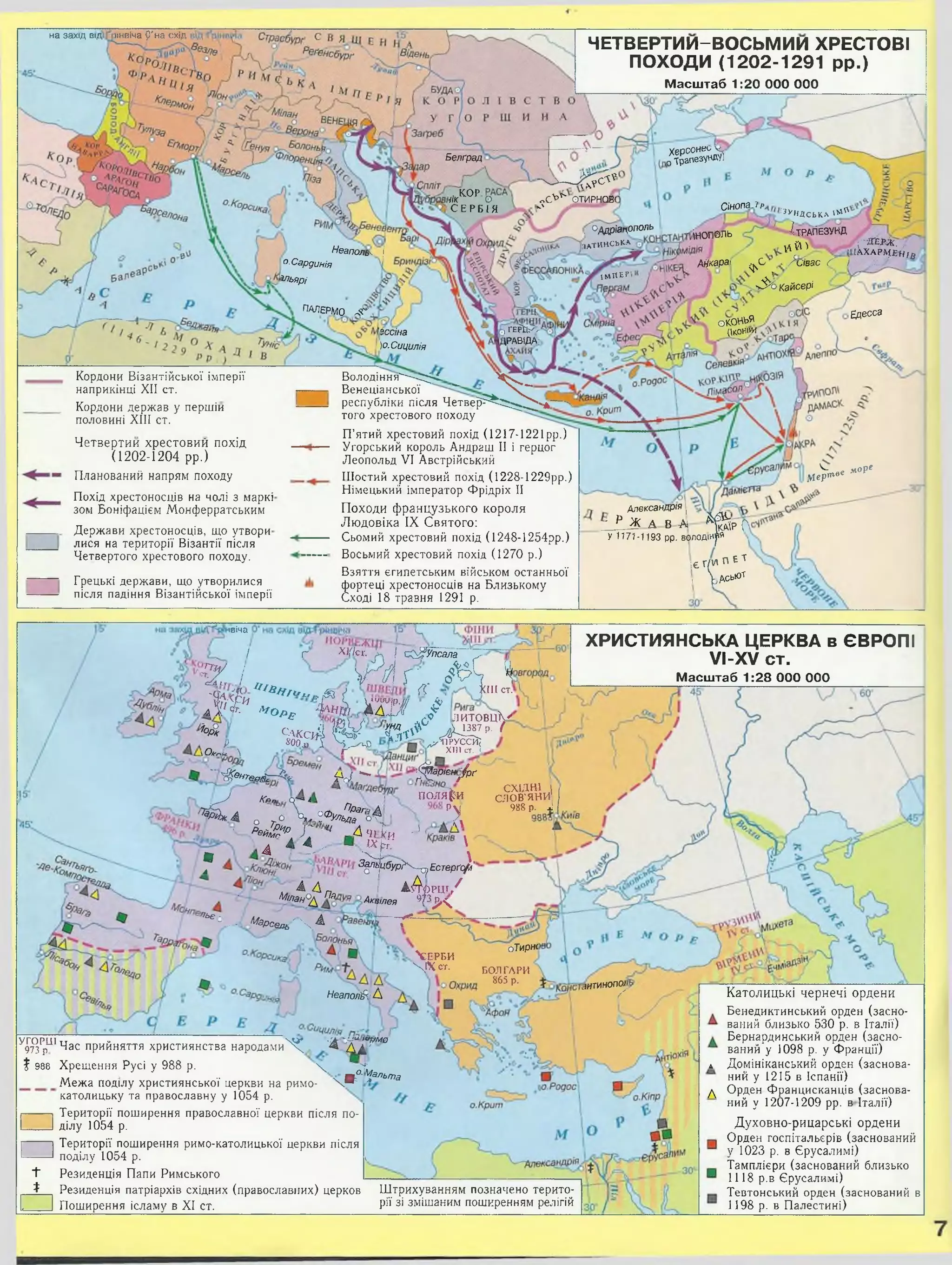 Резиденція святого миколая в тернополі