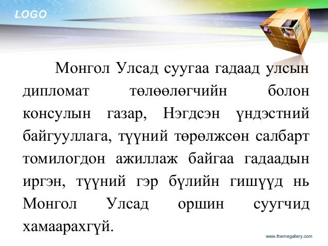 Хувь хүний орлогын албан татвар бүртгэл