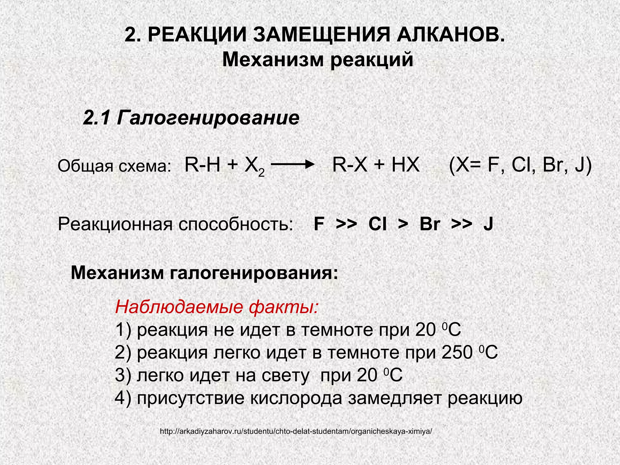 50-ші жылдардың порно журналдары