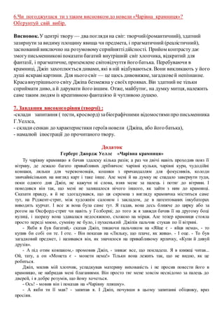 Миколай є чи нема