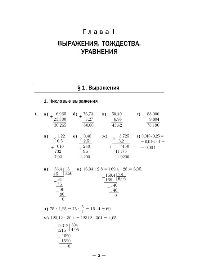 Гдз Алгебра 9 Класс 10.27 - картинка 1