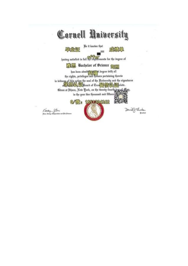 办Cornell毕业证成绩单Q微1851304262康奈尔大学毕业证成绩单学历认证Cornell本科硕士学位证Cornell研究生文凭