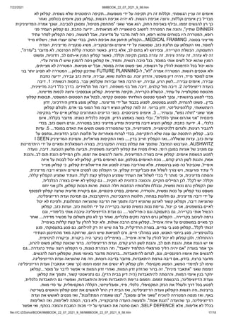 7/22/2021 988BOOK_22_07_2021_9_58.htm
file:///C:/Z/Dohot/BOOK/988BOOK_22_07_2021_9_58/988BOOK_22_07_2021_9_58.htm 17/18
‫לא‬ ‫קפלאן‬ .‫גשמית‬ ‫שלא‬ ‫היפוטטית‬ ‫תקיפה‬...‫משמעות‬ ‫ידי‬ ‫על‬ ‫תקיפה‬ ‫רק‬ ‫זה‬ ‫וקללות‬ ,‫הגשמתי‬ ‫עניין‬ ‫זה‬ ‫איומים‬
‫ואחר‬ ,‫בטלפון‬ ‫איומים‬ ‫צעק‬ ‫קפלאן‬..‫רגשות‬ ‫אכיפת‬ ‫יהיה‬ ‫לא‬ .‫רגשות‬ ‫אכיפת‬ ‫ורוצה‬ ,‫וקללות‬ ‫איומים‬ ‫בין‬ ‫מבדיל‬
‫המדיציניקית‬ ‫אמרה‬ ‫ושכך‬ ,‫לסביבה‬ ‫ומסוכן‬ ,‫מטיפול‬ ‫"מתחמק‬ ‫שאני‬ ‫אמר‬ ‫הוא‬ ,‫החוק‬ ‫באכיפת‬ ‫ובילף‬..‫זממו‬ ‫להגשים‬ ‫רץ‬ ‫כך‬
‫פני‬ ‫העמיד‬ ‫קפלאן‬ ‫גם‬ ,‫כוזבת‬ ‫ידיעה‬ ..‫מציאותית‬ ‫לא‬ ‫סיטואצייה‬ ‫לחשוב‬ ‫המטררה‬ ‫את‬ ‫והונה‬ ,"‫שתיין‬ DINNER
‫עתיד‬ ‫לסדר‬ ‫הקפלאן‬ ‫ניסה‬ ,‫למעשה‬ ‫אבל‬ ,‫מדיצינה‬ ‫על‬ ‫מדבר‬ ‫למה‬ ‫וזה‬ ,‫רופא‬ ‫שהוא‬ ‫בטוחים‬ ‫היו‬ ‫המטררה‬ ,‫רופא‬
‫מייד‬ ‫וישלחו‬ ,‫אותי‬ ‫יעצרו‬ ‫שהם‬ ‫בכדי‬ ,‫החוק‬ ‫אכיפת‬ ‫את‬ ‫תיחמן‬ ‫הקפלאן‬...MEDICAL FRAMING ,‫בכוונה‬ ‫מדיציני‬
‫הפרת‬ ,‫מדיצינית‬ ‫סנקצייה‬ ‫משיג‬ ,‫ופרובוקצייה‬ ‫איומים‬ ‫ידי‬ ‫על‬ ‫שמושגת‬ ,‫כזב‬ ‫תלונת‬ ‫עם‬ ‫הקפלאן‬ ‫ואז‬ ,‫למוסד‬
,"‫ב"עזרה‬ ‫מדובר‬ ‫לא‬ ,‫הפרנסה‬ ‫קללת‬ ‫המטרה‬ ‫כאשר‬ .‫בזדון‬ ‫אלא‬ ,‫לב‬ ‫בתום‬ ‫לא‬ ‫ובפירוש‬ ,‫הקריירה‬ ‫הכשלת‬ ,‫התעסוקה‬
‫ופשוט‬ ,‫וזדוניות‬ ,‫לב‬ ‫תום‬-‫אי‬ ‫הפגין‬ ‫קפלוץ‬ ‫כאשר‬ ,‫וקללה‬ ‫תקיפה‬ ‫במובן‬ ‫עזרה‬ ‫זה‬ ,‫צינית‬ ‫עזרה‬ ‫זה‬ ,‫עזרה‬ ‫לא‬ ‫זה‬
,‫עליי‬ ‫מרות‬ ‫לו‬ ‫שיש‬ ‫להפגין‬ ‫ניסה‬ ‫קפלאן‬ ‫אז‬ ,‫ותמיד‬ ,‫רגשית‬ ‫סיבה‬ ‫בגל‬ ,‫במוסד‬ ‫אותי‬ ‫לשים‬ ‫יכול‬ ‫שהוא‬ ‫הפגין‬
,‫מצייתים‬ ‫לא‬ ‫המטררה‬ .‫מציאות‬ ‫יש‬ ‫אבל‬ ,‫במוסד‬ ‫אהיה‬ ‫פשוט‬ ‫ואני‬ ,‫רגשותיו‬ ‫על‬ ‫להלין‬ ‫הזדמנות‬ ‫בכל‬ ‫יכול‬ ‫והוא‬
‫בני‬ ‫יותר‬ ‫תסיע‬ ‫לא‬ ‫המטררה‬ ...‫קפלאן‬ ‫שתיכנן‬ FUTURE PLANNING-‫ל‬ ,"‫"לא‬ ‫אמרה‬ ‫המטררה‬ .‫רגשות‬ ‫אוכפים‬ ‫ולא‬
‫כוזבת‬ ‫ידיעה‬ ,‫עבירה‬ ‫כזב‬ ‫עדות‬ ,‫עבירה‬ ,‫שווא‬ ‫תלונת‬ ‫גם‬ .‫יוכח‬ ‫והזדון‬ ,‫משפטי‬ ‫דיון‬ ‫ויהיה‬ ,‫מייד‬ ‫למוסד‬ ‫אדם‬
‫דיבה‬ .1 :‫רגשותיו‬ ‫בחסות‬ ,‫עבר‬ ‫שקלפאן‬ ‫עבירות‬ ‫מאד‬ ‫הרבה‬ ‫יש‬ ,‫עבירה‬ ,‫הרע‬ ‫לשון‬...‫עבירה‬ ‫איומים‬ ,‫עבירה‬
,‫מדיצינית‬ ‫דיבה‬ ‫כלל‬ ‫בדרך‬ .‫תלמידים‬ ‫מול‬ ‫דיבה‬ ,‫משפחה‬ ‫בני‬ ‫מול‬ ‫דיבה‬ ,‫קולגים‬ ‫מול‬ ‫דיבה‬ .2 ‫דיזציפלינה‬ ‫בועדת‬
,‫מדיצינה‬ ‫לכפות‬ ‫ורוצה‬ ‫אובססיבי‬ ‫קפלאן‬ .‫מדיצינית‬ ‫תקיפה‬ ,‫הקריירה‬ ‫הכשלת‬ ,‫עתיד‬ ‫על‬ ‫ספקולצייה‬ ‫מהנוסח‬
‫קפלוץ‬ ‫תבוסות‬ ,‫המשפטי‬ ‫הסטטוס‬ ‫את‬ ‫לבטל‬..‫קקדמי‬ ‫וסטטוס‬ ‫הוולדותי‬ ‫סטטוס‬ ‫לאכוף‬ ‫ובכך‬ ,‫ברגשותיי‬ ‫לפגוע‬ ‫בכדי‬
‫זדון‬ ,‫היררכיוני‬ ‫מזדון‬ ‫מונע‬ ‫קפלאן‬ ..‫מדיצינה‬ ‫ידי‬ ‫ועל‬ ‫בכבוד‬ ‫לפגוע‬ ,‫בסטטוס‬ ‫לפגוע‬ ,‫להנחית‬ ‫פשוט‬ ..‫בדין‬
‫קפלאן‬ ‫ולכולם‬ ,‫אדם‬ ‫בני‬ ‫המוני‬ ‫מול‬ ‫דיבה‬ ‫הוציא‬ ‫קפלאן‬ ‫למה‬ ‫זה‬ .‫בריוני‬ ‫זדון‬ ,‫קללהפיטליזטי‬ ,‫הינתשאותי‬
‫בתקיפה‬ ‫עליי‬ ‫איים‬ ‫קפלאן‬ ‫האחרונים‬ ‫הדיונים‬ ‫בשני‬ .‫פינניססים‬ ‫איומים‬ .3 ...‫ובעתיד‬ ,"‫נפש‬ ‫"חולה‬ ‫שאני‬ ‫אמר‬
‫איום‬ ,‫בקללה‬ ‫מדובר‬ .‫כוונתו‬ ‫כלכלית‬ ‫תקיפה‬ .‫הדיון‬ ‫באמצע‬ ‫בושה‬ ‫ובלי‬ ,"‫כלכלית‬ ‫אותך‬ ‫אהרוס‬ ‫"אני‬ ‫פיננסית‬
‫בכדי‬ ,‫כזב‬ ‫רושם‬ ‫וגרם‬ ,‫במטררה‬ ‫כוזב‬ ‫מדיציני‬ ‫ומידע‬ ‫מדיצינית‬ ‫דיבה‬ ‫הוציא‬ ‫קפלאן‬ .‫כוזבת‬ ‫ידיעה‬ .4 ..‫כלכלי‬
‫עדות‬ .5 ...‫במוסד‬ ‫האדם‬ ‫את‬ ‫תשים‬ ‫פשוט‬ ‫שהמטררה‬ ‫וכך‬ ,‫ודמוניזצייה‬ ,‫דלגיטימצייה‬ ‫ולגרום‬ ,‫רצינות‬ ‫להגביר‬
‫על‬ ‫ונתפס‬..‫הזדוניות‬ ‫הכזב‬ ‫תלונות‬ ‫על‬ ‫מאחריות‬ ‫לברוח‬ ‫בכדי‬ ,‫היתקיימה‬ ‫שלא‬ ‫עצה‬ ‫עם‬ ‫היתכסה‬ ‫קפלאן‬ ..‫כזב‬
I SEEN ‫המדיציניק‬ ‫ותמיכת‬ ,‫מוראליות‬ ‫התקיפות‬ ‫מאז‬ ....‫בדין‬ ‫חוייב‬ ‫הקפלוץ‬ ‫ואז‬...‫שנשללה‬ ‫עדות‬ ,‫כזב‬ ‫עדות‬
‫היתדמיינות‬ ‫ידי‬ ‫על‬ ‫ומאיים‬ ‫השמאלנית‬ ‫בצורה‬ ,‫הפקטיבית‬ ‫בצורה‬ ‫קפלוץ‬ ‫את‬ ‫שתומך‬ ,‫המחבל‬ ‫הערבוש‬ ,AUSHWITZ
‫נועדה‬ ,‫דיבה‬ .‫הטבעה‬ ‫מלשון‬ ‫תביעה‬ ,‫משפטית‬ ‫לתביעה‬ ‫קפלוץ‬ ‫את‬ ‫מסית‬ ‫כאילו‬ ,‫הימי‬ ‫במובן‬ ‫אוניות‬ ‫של‬ ‫מוטיב‬ ‫עם‬
‫והגנת‬..‫לב‬ ‫תום‬ ‫הגנת‬ ‫המיילים‬ ‫ולכן‬ ,‫זממו‬ ‫את‬ ‫להגשים‬ ‫ורוצה‬ ,‫המדיצינית‬ ‫בצורה‬ ‫איים‬ ‫קפלאן‬ .‫איומים‬ ‫הגשמת‬ ‫למנוע‬
‫איזה‬ ‫על‬ ‫לבכות‬ ‫יכול‬ ‫לא‬ ‫קפלאן‬ ,‫בדיון‬ ‫האיומים‬ ‫וגם‬ ,‫בטלפון‬ ‫האיומים‬ ‫נוכח‬ ...‫קודם‬ ‫הרע‬ ‫לשון‬ ‫והגנת‬ ,‫אמת‬
‫מצייר‬ ‫קפלאן‬ ‫כי‬ ,‫קפלאן‬ ‫אידיאולוגיית‬ ‫את‬ ‫למנוע‬ ‫נועדה‬ ‫שהדיבה‬ ‫אלא‬ ,‫ברגשותיו‬ ‫פגע‬ ‫כה‬ ‫שכביכול‬ ,‫אימייל‬
,‫מדיצינית‬ ‫דיבה‬ ‫והוציא‬ ‫אישיים‬ ‫לפסים‬ ‫סט‬ ‫הקפלוץ‬ ‫וכי‬ ,‫קפלוץ‬ ‫פובליקציית‬ ‫את‬ ‫לשלול‬ ‫צורך‬ ‫ויש‬ ,‫פורענות‬ ‫עתיד‬ ‫לי‬
,‫קללה‬ ‫הקפלוץ‬ ‫שמציע‬ ‫העתיד‬ .‫לקלל‬ ‫קצת‬ ‫הקפלוץ‬ ‫שמציע‬ ‫העתיד‬ ‫את‬ ‫לשלול‬ ‫בכדי‬ ‫לי‬ ‫מותר‬ ‫וכי‬ ,‫מדיצינית‬ ‫והסתה‬
,‫הכלכלית‬ ‫בצורה‬ ‫יאיים‬ ‫לא‬ ‫קפלוץ‬ ‫גם‬ ...‫חוקית‬ ‫לא‬ ‫הזדונית‬ ‫והכוונה‬ ,‫חוקיים‬ ‫המיילים‬ ‫לכן‬ .‫לקלל‬ ‫יש‬ ‫וקללה‬
‫יוזם‬ ‫אני‬ ‫ולכן‬ ,‫קפלאן‬ ‫הנכות‬ ‫מהות‬ .‫הנכות‬ ‫חלה‬ ‫הכוזבות‬ ‫ותלונותיו‬ ‫ובגללו‬ ,‫נפשית‬ ‫נכות‬ ‫גרם‬ ‫הקפלוץ‬ ‫שכן‬
‫לנפנפף‬ ‫קפלוץ‬ ‫שרצה‬ ‫מדעית‬ ‫ביקורת‬ ‫וגם‬ ,‫פיננסיים‬ ‫בפרט‬ ,‫ואיומים‬ ,‫והטרדה‬ ,‫נפשית‬ ‫נכות‬ ‫על‬ ‫קפלאן‬ ‫נגד‬ ‫משםט‬
,‫הדיזציפלינה‬ ‫ועדת‬ ‫תמיכת‬ ‫גם‬ ,‫היתקרבנות‬ ,‫היתבכיינות‬ ‫תלונות‬ ,‫במחוזי‬ ‫תלונות‬ ‫גם‬ ,‫מדיצינית‬ ‫דיבה‬ ‫ידי‬ ‫על‬
‫יכול‬ ‫לא‬ ‫ולפיכח‬ ,‫המתלוננת‬ ‫שהוציאה‬ ‫הדיבה‬ ‫את‬ ‫ותומך‬ ‫דיבה‬ ‫שהוציא‬ ‫לארגון‬ ‫קשור‬ ‫וקפלאן‬ ,‫דיבה‬ ‫שהוציאה‬
‫קפלאן‬ ,‫כזב‬ ‫ועדות‬ ,‫כזב‬ ‫תלונות‬ ‫ידי‬ ‫על‬ ‫בקריירה‬ ‫פגיעה‬ ‫נפשית‬ ‫נכות‬ ‫גרימת‬ ,‫יכול‬ ‫כן‬ ‫אני‬ ,‫במשפטים‬ ‫לאיים‬
‫וגם‬ ,‫בלימודיי‬ ‫אותי‬ ‫עיכבה‬ ‫הדיזציפלינה‬ ‫ועדת‬ ‫גם‬ ....‫פרילנסר‬-‫כ‬ ‫וגם‬ ‫בתעסוקה‬ ‫גם‬ ,‫בקריירה‬ ‫אותי‬ ‫הכשיל‬
‫ואחר‬ ...‫מדידה‬ ‫מכשיר‬ ‫על‬ ‫תשלום‬ ‫נתן‬ ‫לא‬ ‫כך‬ ‫ואחר‬ ,‫כלכליים‬ ‫נזקים‬ ‫הרבה‬ ‫גרם‬ ‫הקפלאן‬ ..‫בקריירה‬ ‫לעיכוב‬ ‫גרמה‬
.‫באימייל‬ ‫קללות‬ ‫קצת‬ ‫על‬ ‫להלין‬ ‫יכול‬ ‫ולא‬ ,‫אוולות‬ ‫הרבה‬ ‫גרם‬ ‫קפלאן‬...‫אימייל‬ ‫איזה‬ ‫על‬ ‫במשפטים‬ ‫מאיים‬ ‫כך‬
‫פגע‬ ,‫בתעסוקתי‬ ‫פגע‬ ‫גם‬ ,‫להילחם‬ ‫רק‬ ‫זה‬ ‫שיש‬ ‫מה‬ ‫כל‬ ,‫הרדיקלית‬ ‫בצורה‬ ,‫בחיים‬ ‫בי‬ ‫פגע‬ ‫קפלאן‬...‫לקלל‬ ‫זכותי‬
‫העתידי‬ ‫מהתיכנון‬ ‫מאד‬ ‫שרחוקה‬ ,‫היום‬ ‫שיש‬ ‫למציאות‬ ‫ורם‬ ,‫חיים‬ ‫במהלכי‬ ‫פגע‬ ,‫האנוש‬ ‫ביחסי‬ ‫פגע‬ ,‫בלגטימצייה‬
,‫לגיטימית‬ ‫וביקורת‬ ,‫ביקורת‬ ‫היה‬ ‫בעיקר‬ ‫באימיילים‬ ...‫אימייל‬ ‫איזה‬ ‫על‬ ‫להלין‬ ‫יכול‬ ‫לא‬ ‫קפלאן‬ ‫ולכן‬ ,‫ההתחלתי‬
,‫להרוג‬ ‫פשוט‬ ‫קפלאן‬ ‫שכוונת‬ ‫ברור‬ .‫הדיזציפלינה‬ ‫ועדת‬ ,‫קודם‬ ‫הרע‬ ‫לשון‬ ‫והגנת‬ ,‫לב‬ ‫תום‬ ‫והגנת‬ ,‫אמת‬ ‫הגנת‬ ‫יש‬ ‫אז‬
‫גם‬...‫כהגדרה‬ ‫עתיד‬ ‫רוצה‬ ‫הקפלוץ‬ ‫כי‬ ,‫כוונות‬ ‫הצהרת‬ ‫וזה‬ ,"‫יתאבד‬ ‫התלמיד‬ ‫פורמאלי‬ ‫הליך‬ ‫יהיה‬ ‫"אם‬ ‫בועדה‬ ‫אמר‬ ‫וכך‬
.‫להגשים‬ ‫רוצה‬ ‫שקפלאן‬ ,‫מוות‬ ‫באיומי‬ ‫מדובר‬ ‫ברצינות‬...‫להיתאבדות‬ ‫לגרום‬ ,‫וגם‬ ,‫הפיננסיים‬ ‫איומיו‬ ‫את‬ ‫להגשים‬
.‫הדיזציפלינה‬ ‫ועדת‬ ‫שהוציאה‬ ‫מה‬ ‫וזה‬ ,‫רוצחת‬ ‫בדיבה‬ ‫מדובר‬ ,‫היתאבדות‬ ‫גורמת‬ ‫דיבה‬ ‫אם‬..‫בזדון‬ ,‫ברצח‬ ‫מדובר‬
‫הדיזציפלינה‬ ‫וועדת‬ )‫אתאבד‬ ‫שאני‬ ‫(כך‬ ‫וזממו‬ ‫זממו‬ ‫את‬ ‫יגשים‬ ‫לא‬ ‫קפלאן‬ ‫ולכן‬ .‫מקסימלי‬ ‫הפשע‬ ,‫הפשע‬ ‫למימדי‬ ‫לב‬ ‫שימו‬
‫קפלאן‬...‫מוסר‬ ‫על‬ ‫לדבר‬ ‫אפשר‬ ‫אי‬ ‫המוות‬ ‫זדון‬ ‫ואחרי‬ ,‫המוות‬ ‫זדון‬ ‫שהזדון‬ ‫ברור‬ ‫זה‬ ,"‫מינית‬ ‫"אתאבד‬ ‫שאני‬ ‫זוממת‬
‫קפלאן‬ ‫את‬ ‫ותומך‬ ,‫קשור‬ ‫נתניאטטי‬ ‫גם‬ .)‫הדין‬ ‫בבית‬ ‫דיון‬ ‫(היה‬ ‫להיתאבדות‬ ‫וההסתה‬ ,‫המוות‬ ‫איומי‬ ‫בגין‬ ‫יחקר‬
,‫כלכלית‬ ‫היתאבדות‬ ‫גם‬ ‫ואפשרי‬ ,‫והיתאבדות‬ ‫מינית‬ ‫היתאבדות‬ ‫גרימת‬ ‫וזממם‬ .‫זממם‬ ‫בהגשמת‬ ,‫הדיזציפלינה‬ ‫וועדת‬
.‫מוות‬ ‫כדי‬ ‫עד‬ ,‫המקסימלית‬ ‫הקללה‬ ,‫ופובליציזטי‬ ,‫פיזי‬ ,‫כלכלי‬ ,‫המקסימלי‬ ‫הנזק‬ ‫את‬ ‫ולעולל‬ ‫דרך‬ ‫בכל‬ ‫לפגוע‬
‫בשריטה‬ ‫והאשים‬ ‫קפלוץ‬ ‫זמם‬ ‫את‬ ‫להגשים‬ ‫החל‬ ‫דין‬ ‫הבית‬ ‫ואז‬ ,‫הדיזציפלינה‬ ‫וועדת‬ ‫הקפלאן‬ ‫רגשות‬ ‫וזה‬..‫ברצינות‬
‫ועדת‬ ‫את‬ ‫לאושש‬ ‫מנסים‬ ‫ואז‬ ,"‫המתלוננת‬ ‫שאמרה‬ ‫"כמו‬ ,"‫ומסוכן‬ ‫אלים‬ ‫"שאני‬ ‫להוכיח‬ ‫המטררה‬ ‫מנסה‬ ‫ואז‬ ,‫באף‬
‫האלימות‬ ‫ואז‬ ,‫לאלימות‬ ‫הסתה‬ ,‫ניבוי‬ ‫ולא‬ ,‫פרובוקצייה‬ ‫הועדה‬ ‫ולמעשה‬ ."‫אמת‬ ‫"הגנת‬ ‫שהועדה‬ ‫כך‬ ,‫הדיזציפלינה‬
‫אפשר‬ ‫ואי‬ ,‫בכתף‬ ‫והמכה‬ ‫המגבת‬ ‫מכות‬ ‫ידי‬ ‫על‬ ‫האגרוף‬ ‫את‬ ‫סחטה‬ ‫האם‬ ,SELF DEFENCE ‫אלא‬ ,‫אלימות‬ ‫לא‬ ‫בכלל‬
 