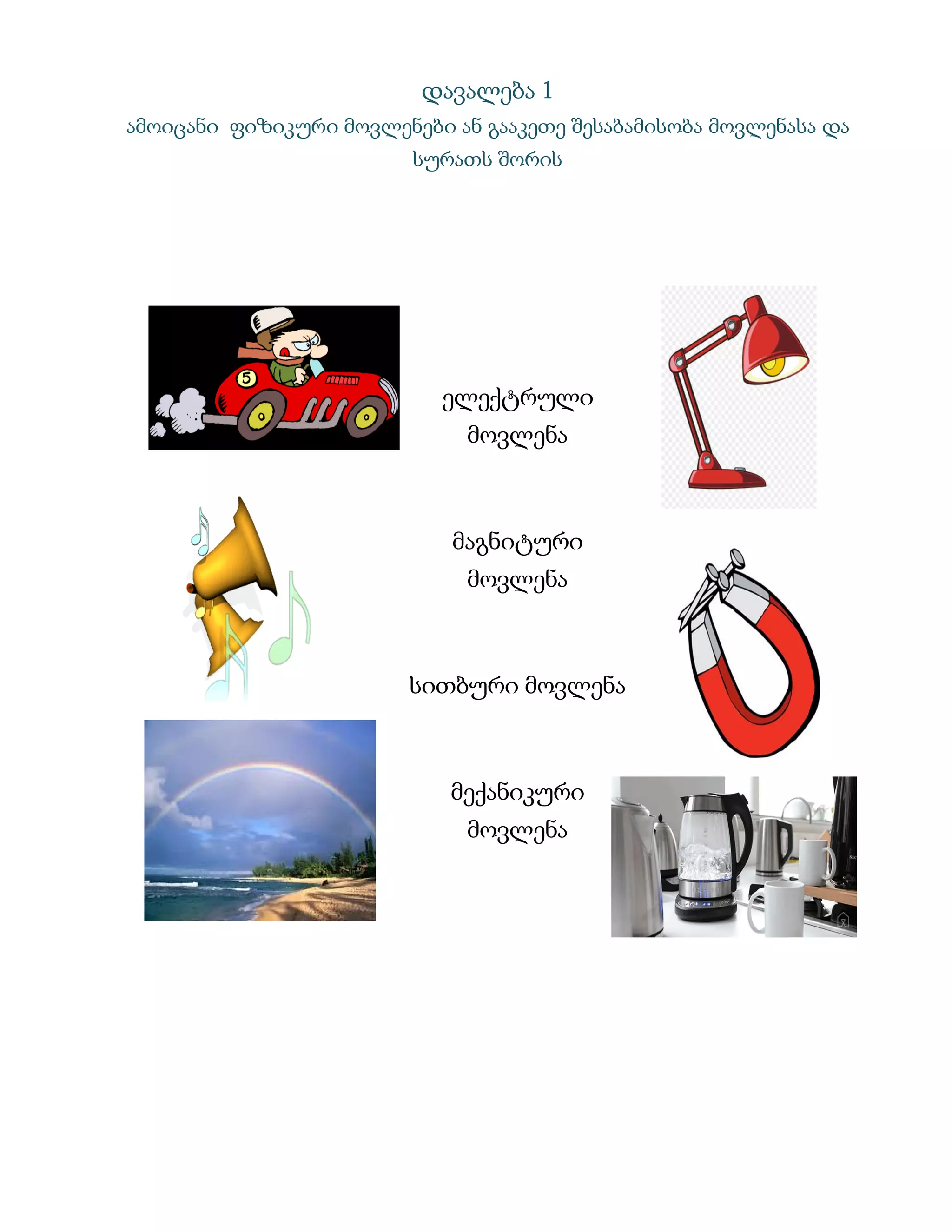 7 pdf 7-pdf