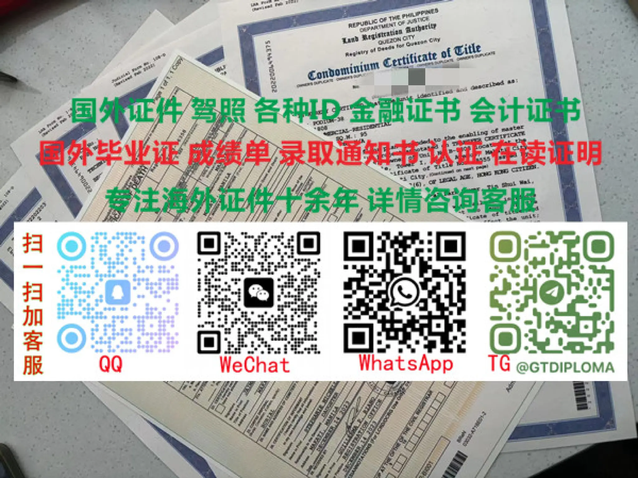密克罗尼西亚死亡证明制作✨高仿佛得角身份证✨购买美国纽约驾照| PDF