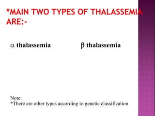 *MAIN TWO TYPES OF THALASSEMIA
ARE:-
1)  thalassemia  thalassemia
2) Note:
3) *There are other types according to genetic classification
 