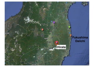 Fukushima
           Daiichi

Hirata
 