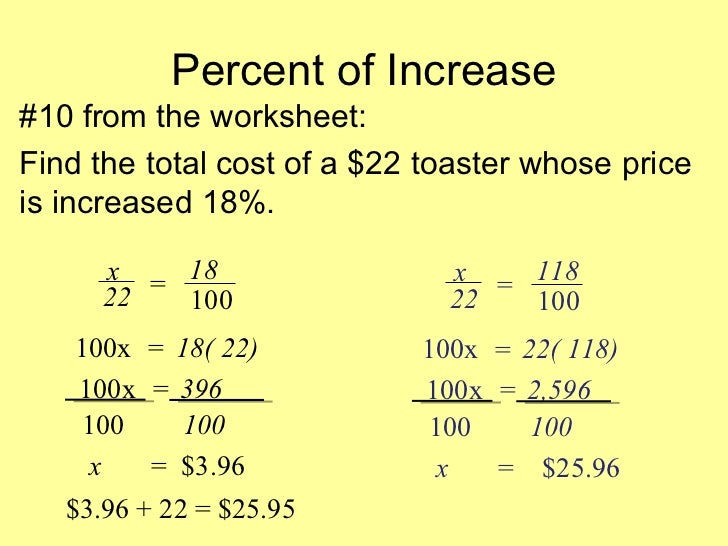 7.5 percent of increase