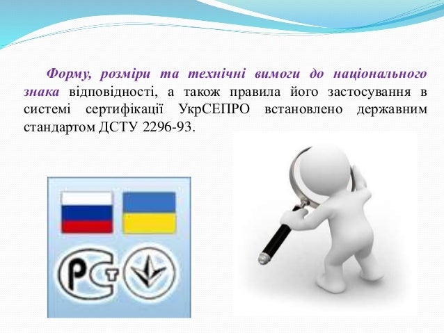 Дсту Дсту