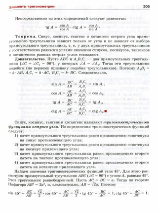 олл 2
