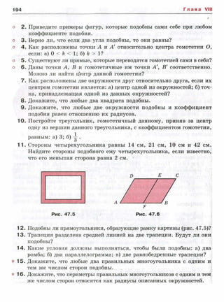 олл 2
