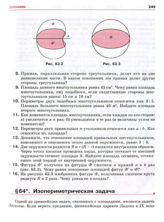 олл 2