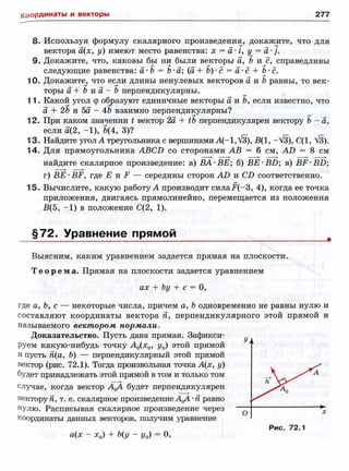 олл 2
