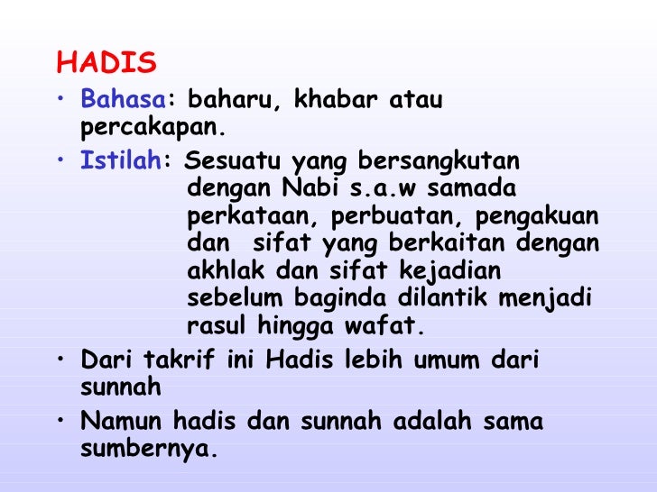 7. Al Sunnah