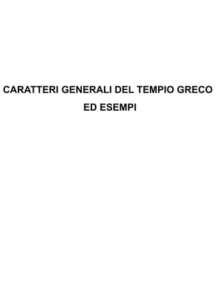 CARATTERI GENERALI DEL TEMPIO GRECO
             ED ESEMPI
 