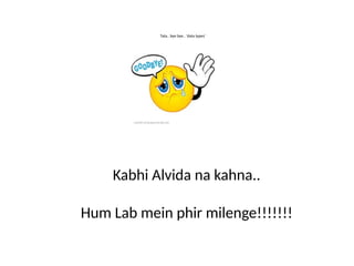 Tata.. bye bye.. ‘data types’
Kabhi Alvida na kahna..
Hum Lab mein phir milenge!!!!!!!
 