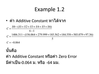 บทที่ 7 E D M Total Station | PPT