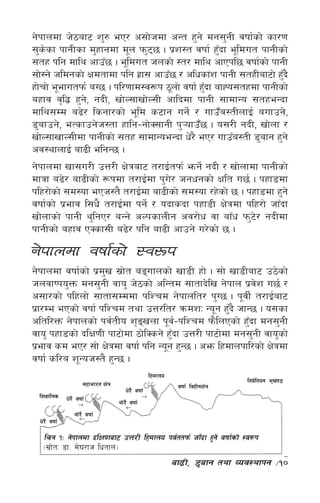g]kfndf h]7af6 z'? eP/ c;f]hdf cGt x'g] dg;'gL jiff{sf] sf/0f
;'ssf kfgLsf d'xfgdf d"n km'65 . k|z:t jiff{ x'bf e"ldut kfgLsf]
    ]                                               F
;tx klg dfly cfpF5 . e"ldut hnsf] :t/ dfly cfPkl5 jiff{sf] kfgL
;f]:g] hldgsf] Ifdtfdf klg x|f; cfpF5 / clwsf+z kfgL ;txLaf6f] x'b}F
xf]rf] e"efutkm{ aU5 . kl/0ffd:j¿k 7"nf] jiff{ x'bf afXo;txdf kfgLsf]
                                                F
axfj j[l4 x'g,] gbL, vf]N;fvf]N;L cflbdf kfgL ;fdfGo ;txeGbf
dfly;Dd a9]/ lsgf/sf] e"ld s6fg ug]{ / ufp“a:tLnfO{ aufpg],
8'afpg], eTsfpg]h:tf xflg–gf]S;fgL k'¥ofp“5 . o;/L gbL, vf]nf /
vf]N;fvfN;Ldf kfgLsf] ;tx ;fdfGoeGbf w]/} eP/ ufpFa:tL 8'afg x'g]
cj:yfnfO{ af9L elgG5 .
g]kfndf vf;u/L pQ/L If]qaf6 t/fO{tkm{ emg]{ gbL / vf]nfdf kfgLsf]
dfqf a9]/ af9Lsf] ¿kdf t/fO{df k'u/ hgwgsf] Iflt u5{ . kxf8df
                                     ]
klx/f]sf] ;d:of ePh:t} t/fO{df af9Lsf] ;d:of /x]sf] 5 . kxf8df x'g]
jiff{sf] k|efj l;w} t/fO{df kg]{ / obfsbf kxf8L If]qdf klx/f] hfFbf
vf]nfsf] kfgL y'lgP/ aGg] cNksfnLg cj/f]w jf afFw km'6/ gbLdf
                                                            ]
kfgLsf] axfj PSsf;L a9]/ klg af9L cfpg] u/]sf] 5 .
g]kfndf jiff{sf] :j?k
g]kfndf jiff{sf] k|dv ;|ft aªufnsf] vf8L xf] . ;f] vf8Laf6 p7]sf]
                    '     ]
hnjfiko'Qm dg;'gL jfo' h]7sf] clGtd ;ftfb]lv g]kfn k|jz u5{ /]
c;f/sf] klxnf] ;ftf;Dddf klZrd g]kfnlt/ k'U5 . k"jL{ t/fO{af6
k|f/De ePsf] jiff{ klZrd tyf pQ/lt/ qmdzM Go"g x'b} hfG5 . o;sf
                                                      F
cltl/Qm g]kfnsf] kj{tLo z[ªvnf k"j–klZrd km}lnPsf] x'bf dg;'gL
                                         {               F
jfo' kxf8sf] blIf0fL kf6f]df 7f]lSsg] x'bf pQ/L kf6f]df dg;'gL jfo'sf]
                                        F
k|efj sd eP/ ;f] If]qdf jiff{ klg Go"g x'G5 . cem lxdfnkfl/sf] If]qdf
jiff{ sl/a z"Goh:t} x'G5 .
                                                         lxdfno
                        dxfef/t If]q                                                 lta]ltog e"v08
                                                                   jiff{ ljxLgIf]q
                                          w]/} jiff{
  lzjflns      w]/} jiff{
                                                     ←
                     ←                 yf]/} jiff{
                                           ←
                   yf]/} jiff{
                      ←
  w]/} jiff{

    lrq !M g]kfndf blIf0faf6 pQ/L lxdfno kj{ttkm{ hf“bf x'g] jiff{sf] :j¿k
    -;|ftM 8f= d]3/fh lwtfn_
        ]
                                                                  af9L, 8'afg tyf Joj:yfkg     ÷10
 