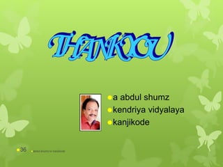 a abdul shumz
kendriya vidyalaya
kanjikode
abdul shumz kv kanjikode36
 