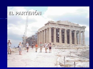 EL PARTENÓN 