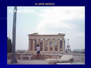 EL PARTENÓN 