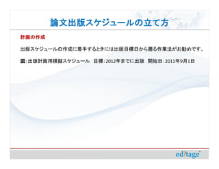 ĳ楹`Ʒ
Ӌ

楹`ɤ֤ȤˤϳĿդiIǤ

ӋģM` Ŀˣ2012ޤǤ˳ _ʼգ201191
 