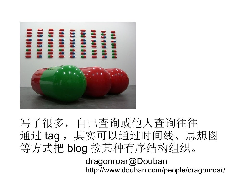 7 Ideas Of Blogging and Blogware-Cnbloggercon