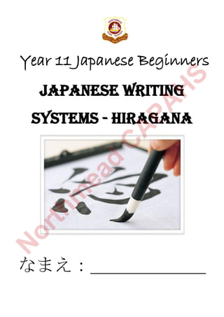 Year 11 Japanese Beginners
JAPANESE WRITING
SYSTEMS - HIRAGANA
なまえ：________________
N
orthm
ead
C
A
PA
H
S
 