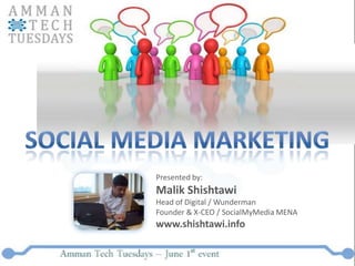 Social Media Marketing Presented by: MalikShishtawi Head of Digital / Wunderman Founder & X-CEO / SocialMyMedia MENA www.shishtawi.info 