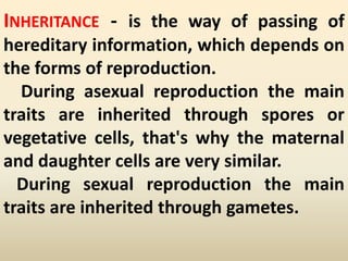 7. Patterns of Inheritance | PPTX