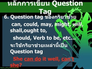 May Tag Question 7.question | PPT