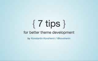 7 Tips for Better WordPress Theme Development