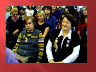 Награждение жителей марьиной рощи памятным знаком "В честь 70 летия полного освобождения Ленинграда от фашистской блокады"